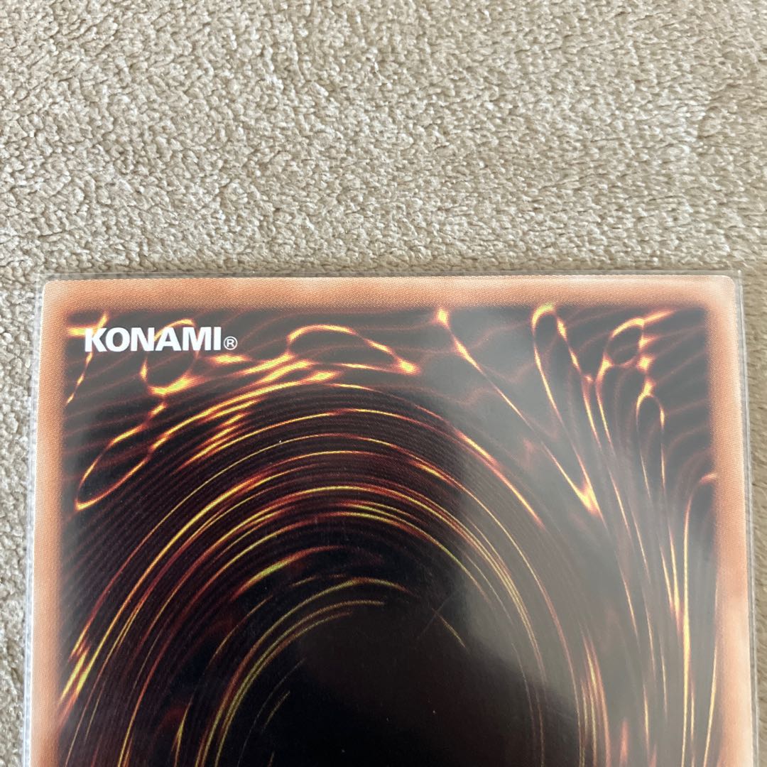 Shooting Star Dragon TG-EX 20th Secret Rare JP017