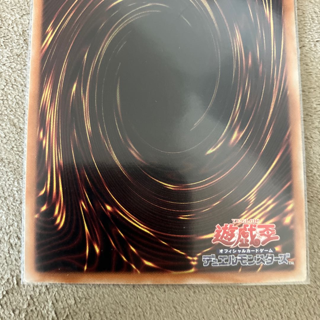 Shooting Star Dragon TG-EX 20th Secret Rare JP017