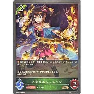 Metal Elf Rosa Ji BR up to 3