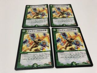 Fire Child Festival in Fairy