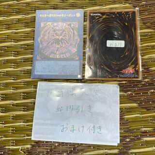 Altergeist Memorygant Ultra Rare JP003 19452