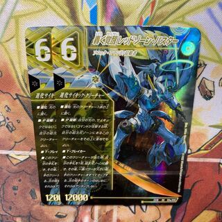 轟く覚醒 レッドゾーン・バスター｜蒼き覚醒 ドギラゴンX SR S3a/S15｜S3b/S15 2枚セット