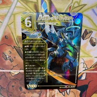 轟く覚醒 レッドゾーン・バスター｜蒼き覚醒 ドギラゴンX SR S3a/S15｜S3b/S15