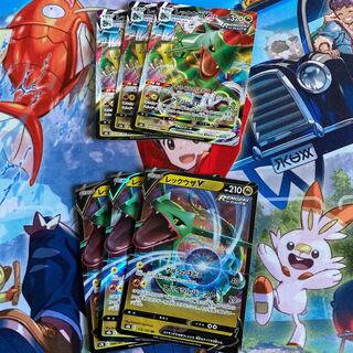 RayquazaV, RayquazaVSTAR Set of 6