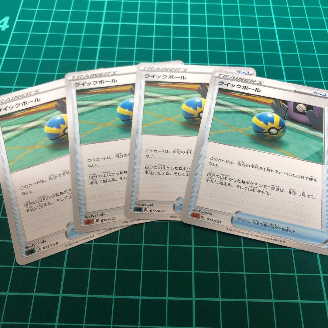 Quick Ball TD 012/021