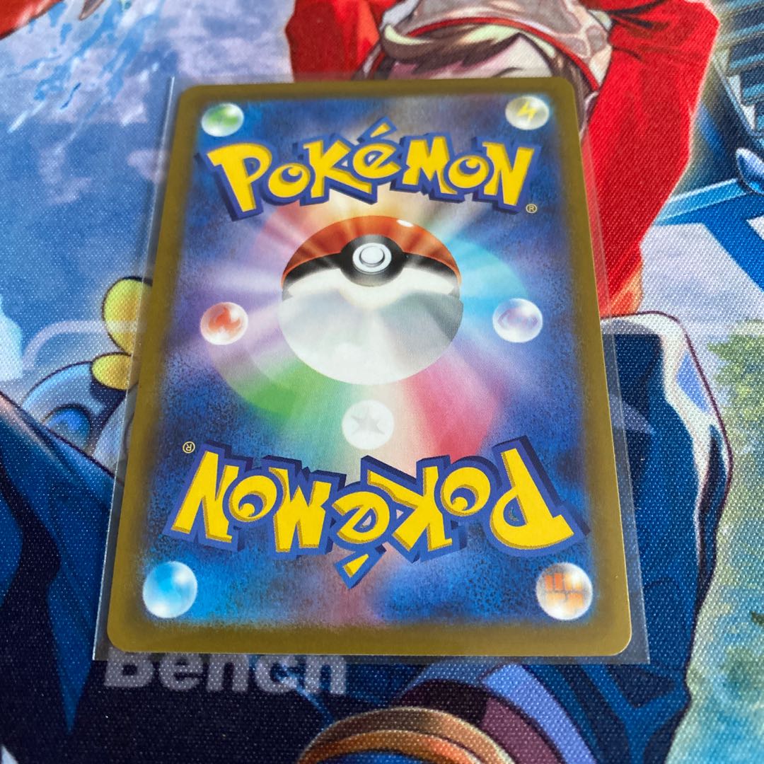 MagearnaV SR 079/068 Beauty