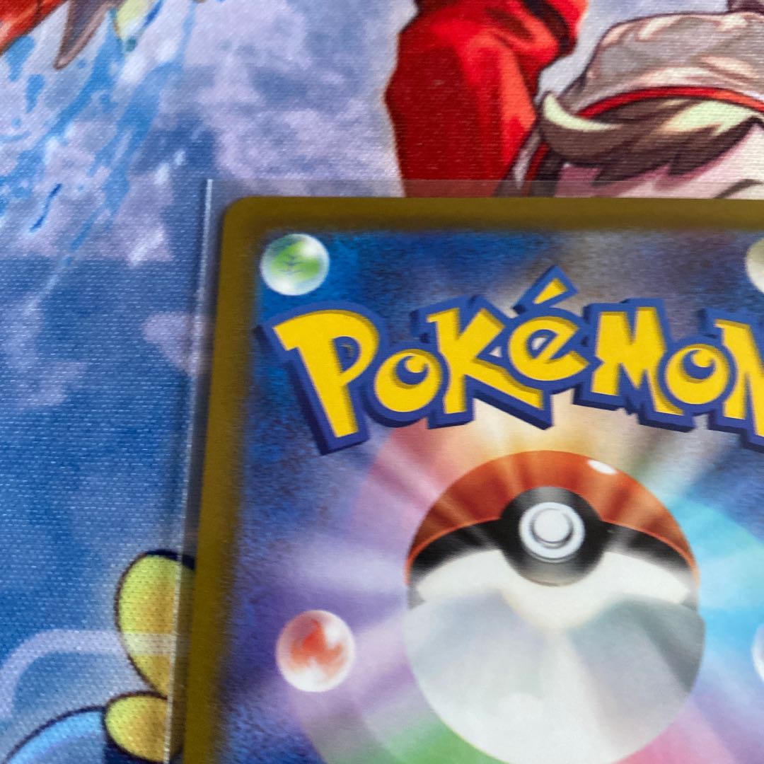 MagearnaV SR 079/068 Beauty