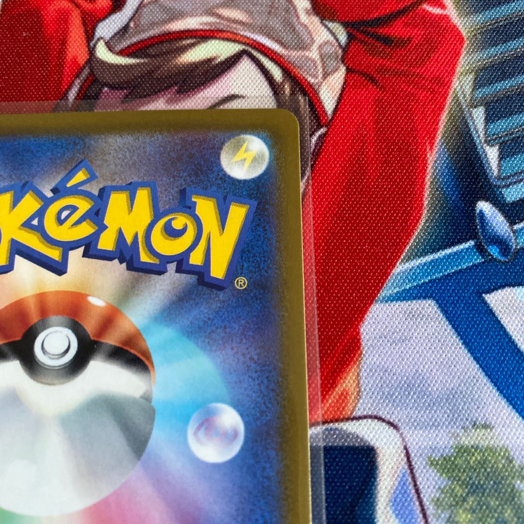 MagearnaV SR 079/068 Beauty