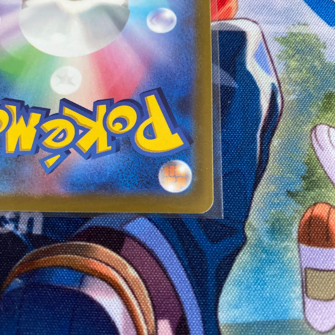 MagearnaV SR 079/068 Beauty