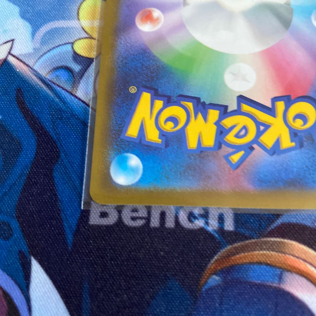 MagearnaV SR 079/068 Beauty