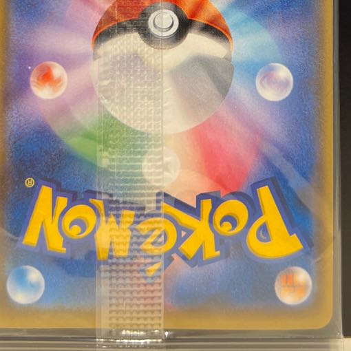 Eevee PROMO 141/SM-P in poncho