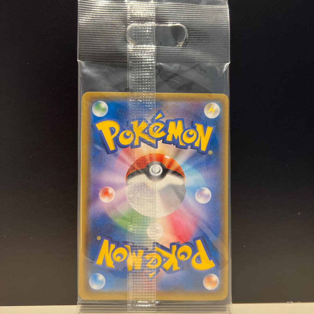 Eevee PROMO 141/SM-P in poncho