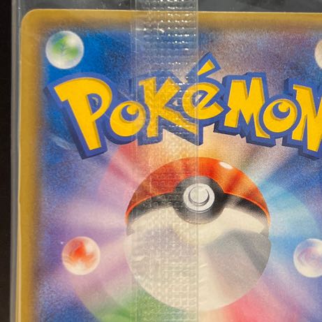 Eevee PROMO 141/SM-P in poncho