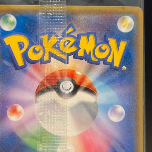 Eevee PROMO 141/SM-P in poncho