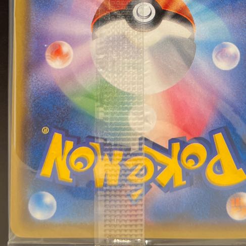 Eevee PROMO 141/SM-P in poncho