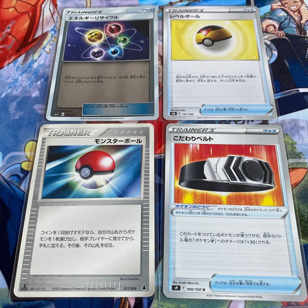 Pokémon Cards General Purpose Cards - Kodawari Biancato, Level Ball, Energy Recycler, Poke Ball