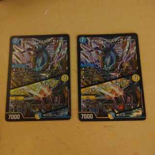 Mezikara Cobalt Kaiser｜Eyed Wise Shutter VR 24/98