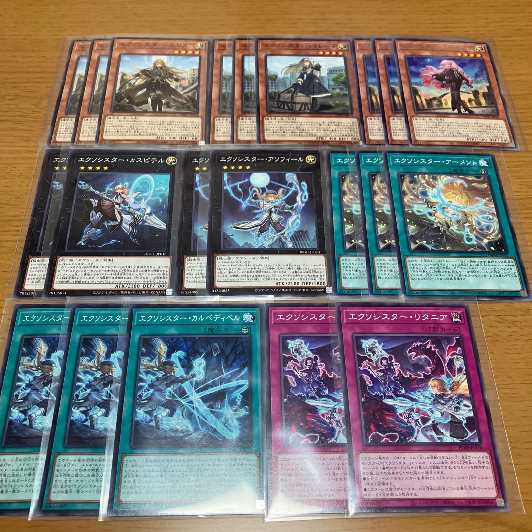 Exorcistor Marfa Exorcistor Litania Exorcistor Deck Parts