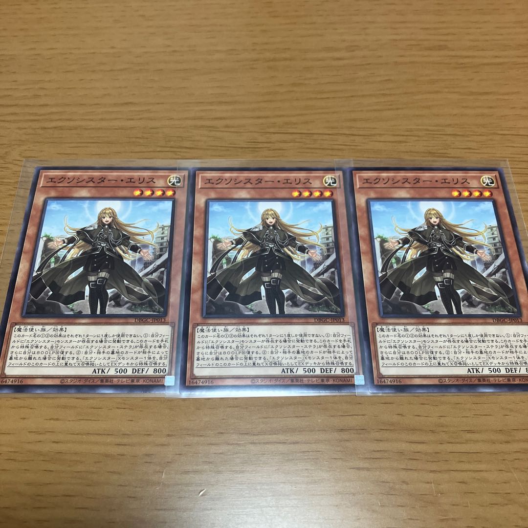 Exorcistor Marfa Exorcistor Litania Exorcistor Deck Parts