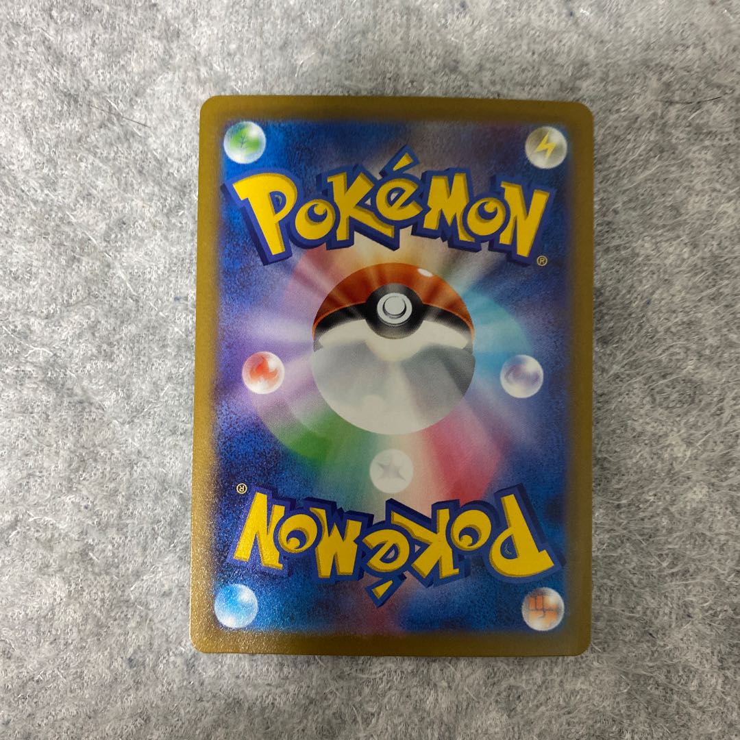 With scratches GiratinaV SR 111/100