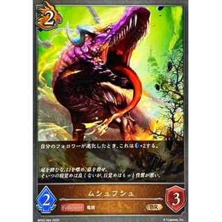 Mushfush BR up to 3 sheets