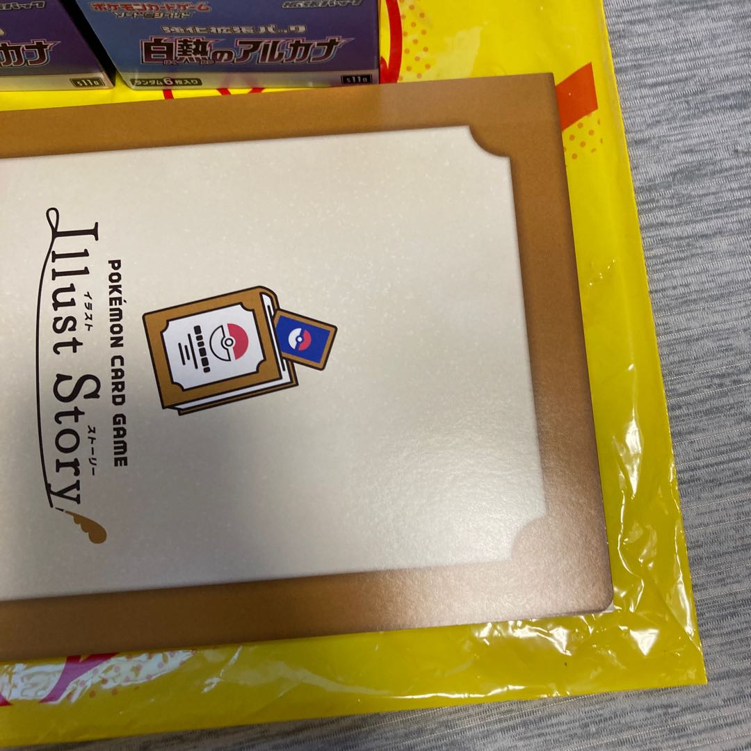 Pokémon card Glowing Arcana 2 box no shrink box no shrink Selena furisode