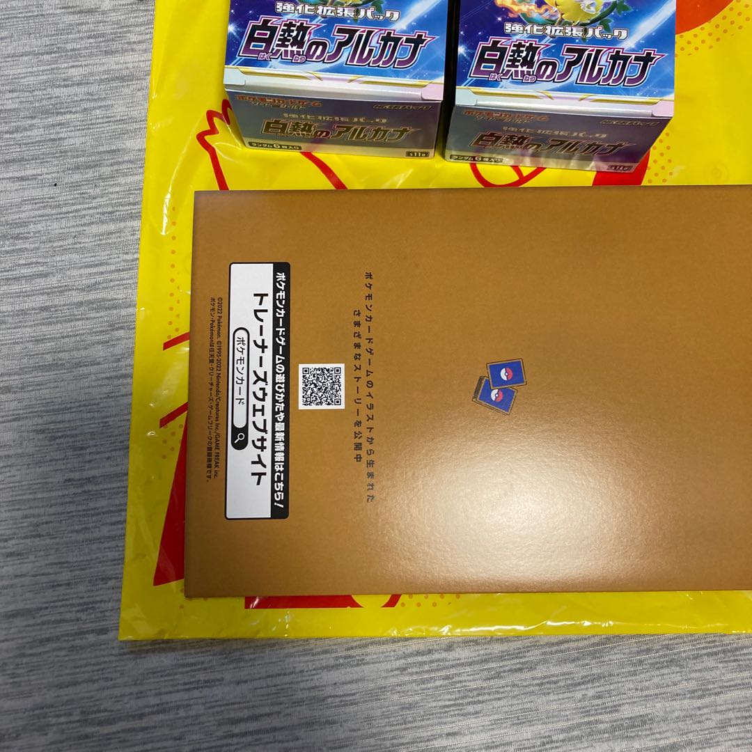 Pokémon card Glowing Arcana 2 box no shrink box no shrink Selena furisode