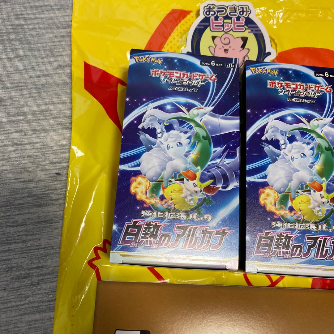 Pokémon card Glowing Arcana 2 box no shrink box no shrink Selena furisode