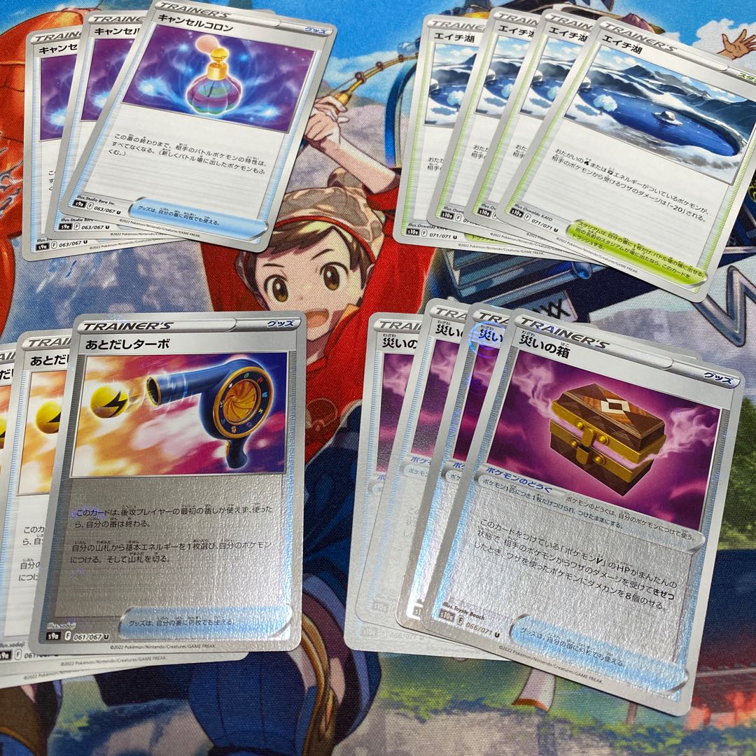 Pokémon cards generic cards for sale in bulk, including box of plagues, canceled cologne, etc.