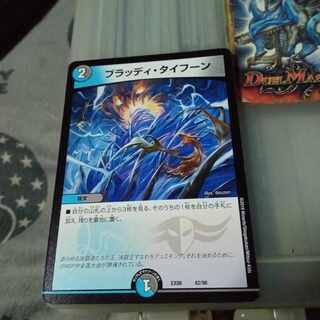 Set Discount Bloody Typhoon 42/98