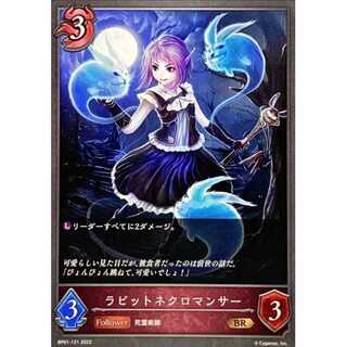 Rabbit Necromancer BR up to 3