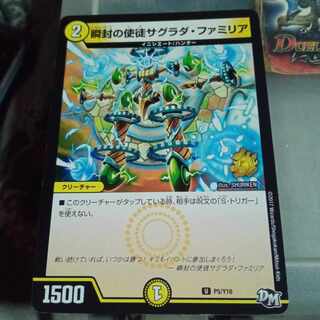 Set Discount Promo Instantaneous Apostles Sagrada Familia U P5/Y16