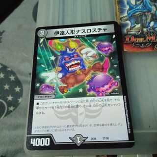 Exclusive Set Discount Date Doll Nasroscha 37/98 Set of 3