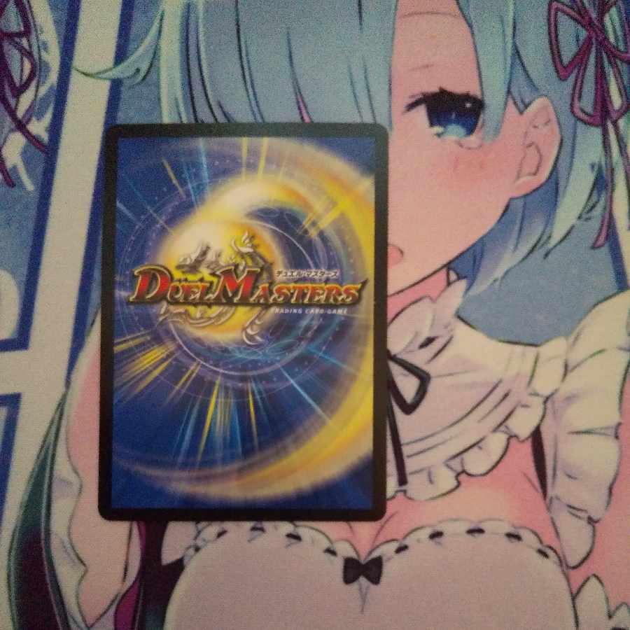 サイバー・I・チョイス