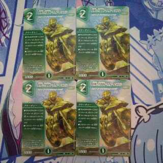 Aion Jupiter, guardian vehicle of the tree world