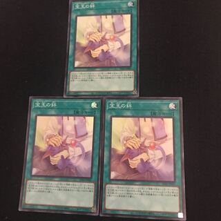 SD44-P05 Super:Crystal Bond 3 V P03 3 P04 3 More details in description