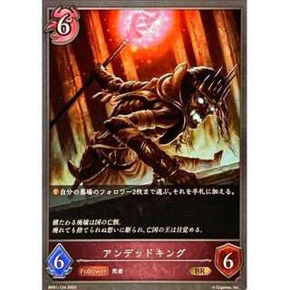 Undead King BR up to 3