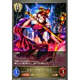 Snake Priest BR up to 3