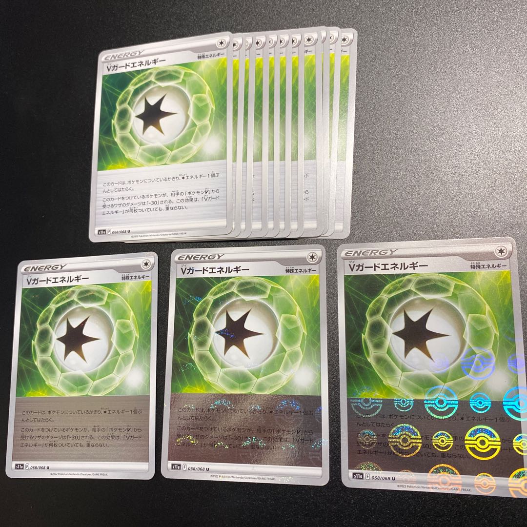 V-Guard Energy Normal 11 Mirror 3