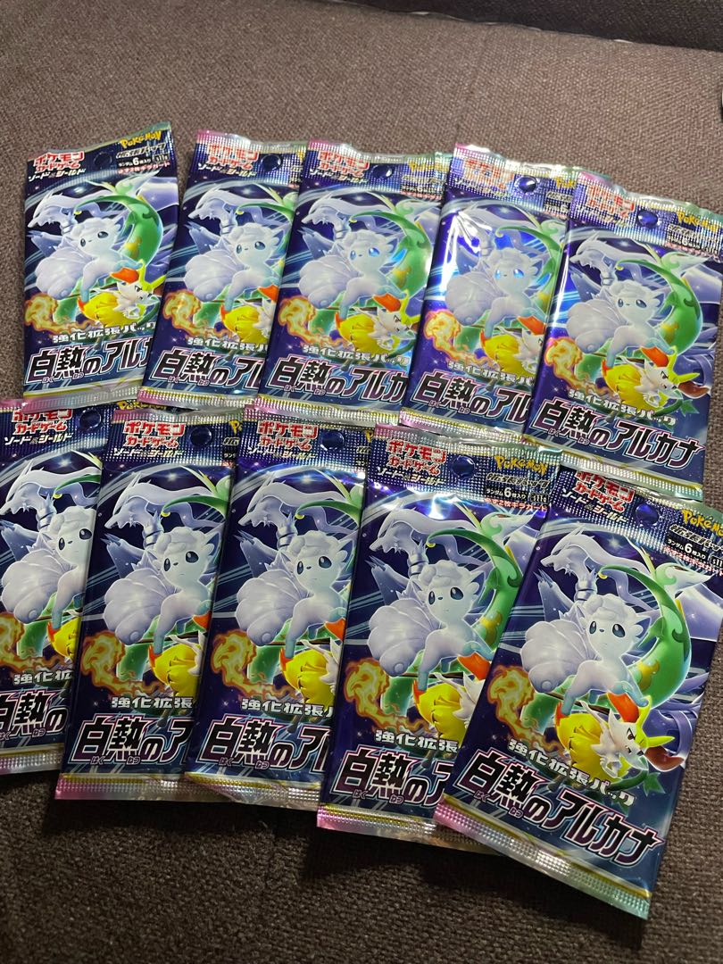 Glowing Arcana, 20 packs, early bird!