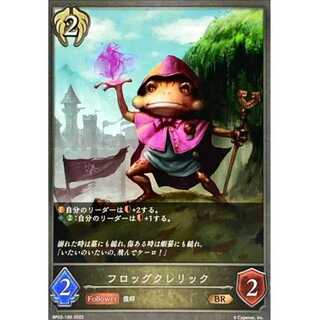 Frog Cleric BR up to 3