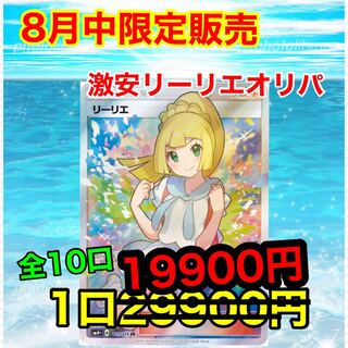 Dedicated page for 1952472480 1枚