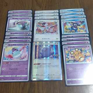 ポケモンカード
マッドパーティ　メタモン付き