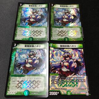 葉鳴妖精ハキリ VR 4枚