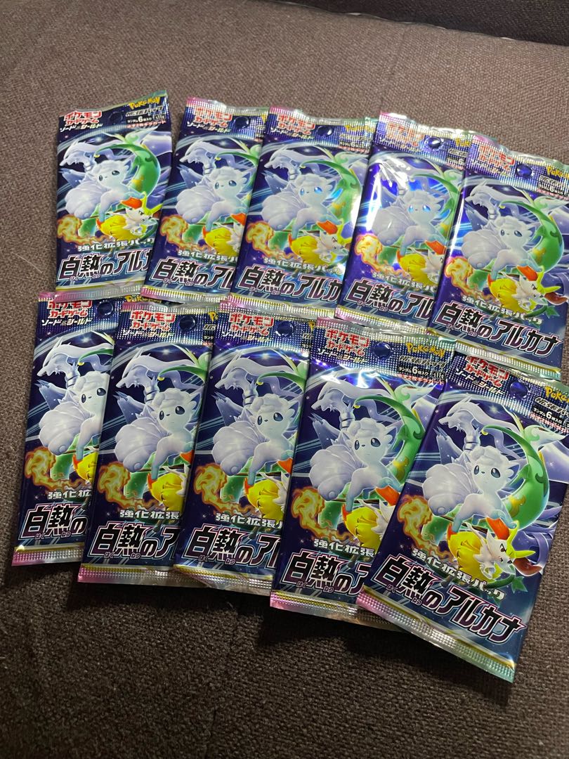 Glowing Arcana 10 packs