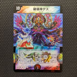 デュエルマスターズ　gp8th サイドローダー　在庫14枚　バラ売り可 カードゲーム関連商品,ローダー | デュエマ専門店フルアヘッド