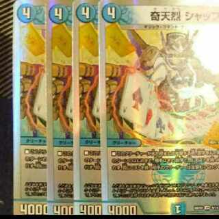 Oddly enough, Schaff.