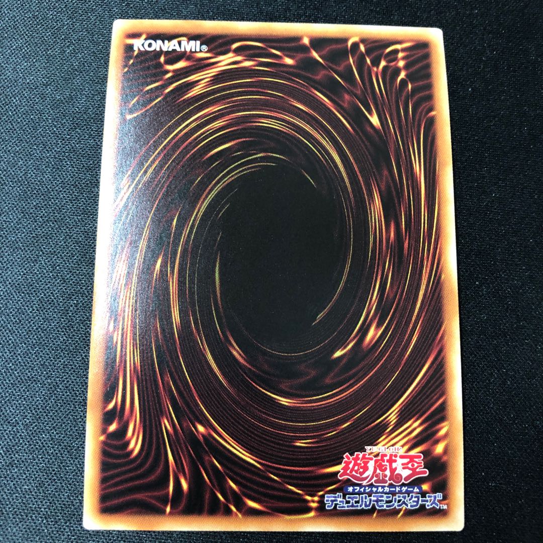 Geomathmech Final Sigma Ultra Rare JP008