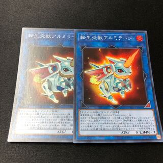 Salamangreat Almiraj Super Rare JP030 2 copies