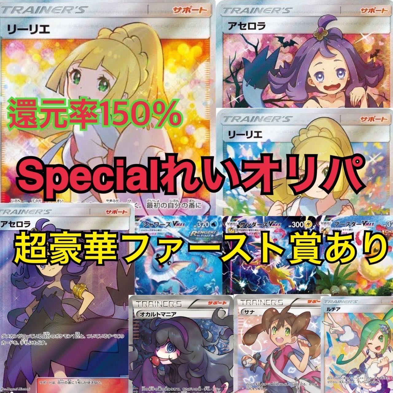 みずき様専用 10口